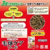 「【ワゴンセール】小動物用 ラビットグルメ 毛球ケアフード ソフトタイプ 国産 1.8kg（450g×4袋）1袋（わけあり品）」の商品サムネイル画像5枚目