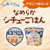 「【ワゴンセール】【1歳6ヶ月頃から】ぷちキッズごはん いろどり野菜の中華丼 1個 ピジョン（わけあり品）」の商品サムネイル画像8枚目