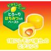 「【ワゴンセール】【賞味期限2025/12/31】ほっとレモンのど飴 1セット（1袋×3） アサヒグループ食品（わけあり品）」の商品サムネイル画像3枚目