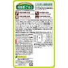 「【ワゴンセール】いなば 低脂肪ごはん 総合栄養食 とりささみ＆緑黄色野菜 50g 1セット（1袋×8）（わけあり品）」の商品サムネイル画像3枚目
