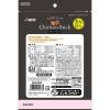 「【ワゴンセール】こだわリッチ チキンスティック 国産 100g 1セット（1袋×3）（わけあり品）」の商品サムネイル画像3枚目