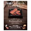 「【ワゴンセール】こだわリッチ チキンスティック 国産 100g 1セット（1袋×3）（わけあり品）」の商品サムネイル画像5枚目