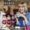 「【ワゴンセール】コスタコーヒー ベルベットフラットホワイト 265ml 1セット（6本）（わけあり品）」の商品サムネイル画像4枚目