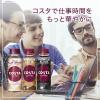 「【ワゴンセール】コスタコーヒー ベルベットフラットホワイト 265ml 1セット（6本）（わけあり品）」の商品サムネイル画像5枚目