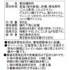 「【ワゴンセール】【賞味期限2026/3/3】業務用 ほんだし こんぶだし 500g袋 1個 味の素 大容量（わけあり品）」の商品サムネイル画像2枚目