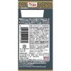 「【ワゴンセール】エスビー食品 S＆B コチュジャン 320g 1個 業務用 大容量（わけあり品）」の商品サムネイル画像2枚目