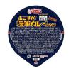 「【ワゴンセール】魚藍亭監修 よこすか海軍カレーラーメン ビーフ味 1セット（1個×3） エースコック（わけあり品）」の商品サムネイル画像3枚目
