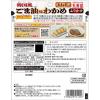 「【ワゴンセール】【賞味期限2026/1/7】丸美屋 韓国風ごま油味 わかめふりかけ 玉ねぎ入り 20g 1セット（1個×2）（わけあり品）」の商品サムネイル画像3枚目