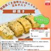 「【ワゴンセール】【賞味期限2026/1/7】丸美屋 韓国風ごま油味 わかめふりかけ 玉ねぎ入り 20g 1セット（1個×2）（わけあり品）」の商品サムネイル画像6枚目