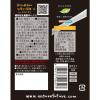 「【ワゴンセール】【賞味期限2026/3/5】NATURE FUTURe焼き海苔スープ 1セット（1個×3） コスモス食品（わけあり品）」の商品サムネイル画像3枚目