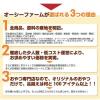 「【ワゴンセール】平飼い卵と米粉のクッキー 岡山県産 お魚マーメイド 無添加 国産 30g 1袋 オーシーファーム（わけあり品）」の商品サムネイル画像5枚目