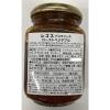 「【ワゴンセール】【賞味期限2026/11/1】明治屋 レゴス パスタソース ローストベジタブル 350g 1個 オーストラリア 瓶詰（わけあり品）」の商品サムネイル画像3枚目