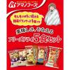 「【ワゴンセール】美味しさ、そなえる　フリーズドライ5食セット 1個 アサヒグループ食品（わけあり品）」の商品サムネイル画像3枚目