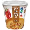 「【ワゴンセール】カップ 料亭の味 ＦＤなめこ 1セット（1個×3） マルコメ（わけあり品）」の商品サムネイル画像2枚目