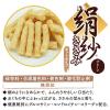 「【ワゴンセール】【賞味期限2026/1/31】ドギーマン 絹紗 ささみ カットタイプ プレーン 国産 300g（100g×3袋）1袋（わけあり品）」の商品サムネイル画像5枚目