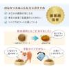 「【ワゴンセール】【賞味期限2026/1/31】森乳 スーパーゴールド おなかラボ 子犬用 ドライフード 800g 1袋 ドッグフード（わけあり品）」の商品サムネイル画像6枚目