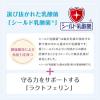 「【ワゴンセール】【賞味期限2026/1/31】森乳 スーパーゴールド おなかラボ 成犬用 ドライフード 2.4kg 1袋（わけあり品）」の商品サムネイル画像3枚目