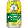 「【ワゴンセール】ノンアル チューハイ のんある酒場 レモンサワー＋プラス ノンアル 缶 350ml 6本（わけあり品）」の商品サムネイル画像2枚目