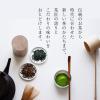 「【ワゴンセール】辻利 宇治抹茶入り煎茶 スティック 1箱（30本入）（わけあり品）」の商品サムネイル画像4枚目