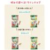 「【ワゴンセール】ペットキッス ネコちゃんの歯みがきおやつ まぐろ味 国産 7本入 2袋（わけあり品）」の商品サムネイル画像7枚目