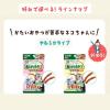 「【ワゴンセール】ペットキッス ネコちゃんの歯みがきおやつ まぐろ味 国産 7本入 2袋（わけあり品）」の商品サムネイル画像8枚目
