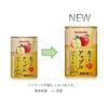 「【ワゴンセール】【賞味期限2026/7/27】ゴールドパック あらごし食べるアップルジュース 160g （20缶入）1箱（わけあり品）」の商品サムネイル画像3枚目
