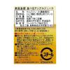 「【ワゴンセール】【賞味期限2026/7/27】ゴールドパック あらごし食べるアップルジュース 160g （20缶入）1箱（わけあり品）」の商品サムネイル画像5枚目