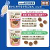 「【ワゴンセール】【賞味期限2025/12/31】犬用 フードセット＜でるでるごはん 国産 2種×200g + ボトル＞ 1個（わけあり品）」の商品サムネイル画像5枚目
