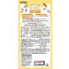 「【ワゴンセール】ネコリズム かつお節トッピング 国産 70g 1セット（1袋×5）スマック キャットフード（わけあり品）」の商品サムネイル画像3枚目