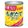 「【ワゴンセール】いなば食品 収穫当日もぎたてコーン 200g 1セット（1缶×2）缶詰（わけあり品）」の商品サムネイル画像2枚目