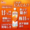 「【ワゴンセール】カゴメにんじんジュース プレミアム 720ml 1箱15本入（わけあり品）」の商品サムネイル画像4枚目