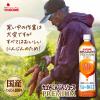 「【ワゴンセール】カゴメにんじんジュース プレミアム 720ml 1箱15本入（わけあり品）」の商品サムネイル画像5枚目