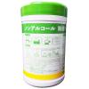 「ウェットティッシュ ボトル ノンアルコール 除菌ウェットタオル 本体 1セット (1個(100枚入)×2) コーヨー化成」の商品サムネイル画像3枚目