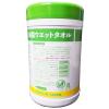 「ウェットティッシュ ボトル ノンアルコール 除菌ウェットタオル 本体 1セット (1個(100枚入)×2) コーヨー化成」の商品サムネイル画像4枚目