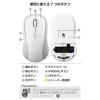「エレコム ワイヤレスマウス 静音 Bluetooth 無線(USB) 両対応 7ボタン 白 M-MY40MBSWH-G 1個」の商品サムネイル画像5枚目