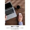 「エレコム ワイヤレスマウス 静音 Bluetooth 無線(USB) 両対応 7ボタン 白 M-MY40MBSWH-G 1個」の商品サムネイル画像6枚目
