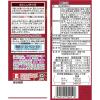 「日清麺職人　鶏ガラ醤油　2食パック  1個 日清食品」の商品サムネイル画像3枚目