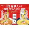 「日清麺職人　鯛だし塩　2食パック  3個 日清食品」の商品サムネイル画像7枚目