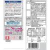 「日清麺職人　鯛だし塩　2食パック  9個 日清食品」の商品サムネイル画像4枚目