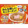 「出前一丁どんぶりミニ  12個 日清食品」の商品サムネイル画像7枚目