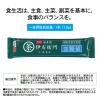 「（機能性表示食品）伊右衛門　インスタント緑茶　スティックタイプ　血糖値　1箱（30本）　宇治の露製茶」の商品サムネイル画像5枚目