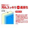 「スポンジ 激キレキッチンスポンジ 1個 アイセン」の商品サムネイル画像2枚目