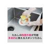 「スリーエム（3M）スコッチ・ブライト 多用途スポンジ 異物混入対策用 No.3030 キイロ Lサイズ 150×90mm」の商品サムネイル画像2枚目