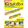 「リードホットクッキングシート中サイズ 30cm×20m 1個」の商品サムネイル画像3枚目