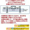 「リードホット クッキングシート 業務用 特大サイズ 60cm×20m ライオン 1個」の商品サムネイル画像2枚目