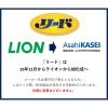 「リードホット クッキングシート 業務用 特大サイズ 60cm×20m ライオン 1個」の商品サムネイル画像4枚目