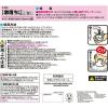 「レック 激落ちMEGA S-698 1パック（2個）」の商品サムネイル画像9枚目