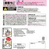 「レック 激落ちくん S-691 1個」の商品サムネイル画像7枚目