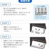 「パッと貼るだけ ふんわりフィルター フリーサイズ 3.6m 1個 東洋アルミエコープロダクツ」の商品サムネイル画像2枚目