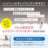 「パッと貼るだけ ふんわりフィルター フリーサイズ 3.6m 1個 東洋アルミエコープロダクツ」の商品サムネイル画像3枚目